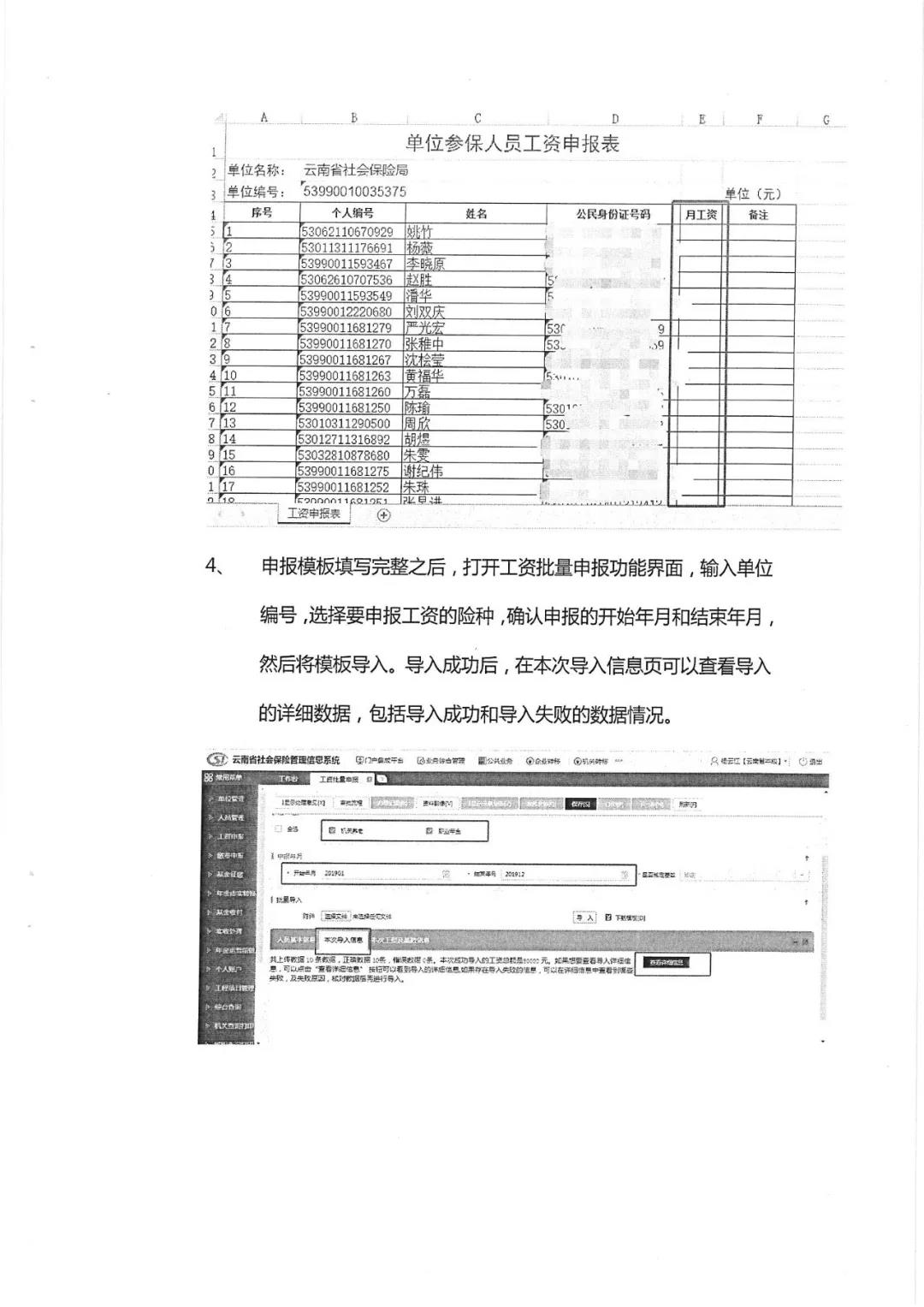 918博天堂 -- 官方网站