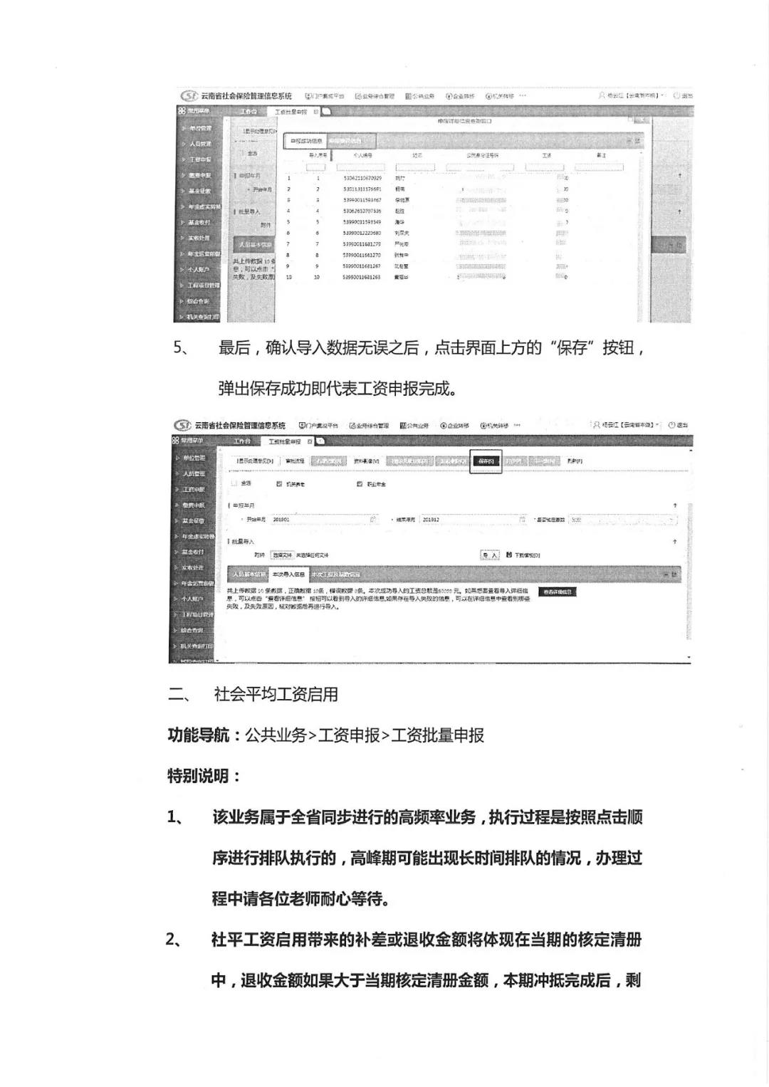 918博天堂 -- 官方网站