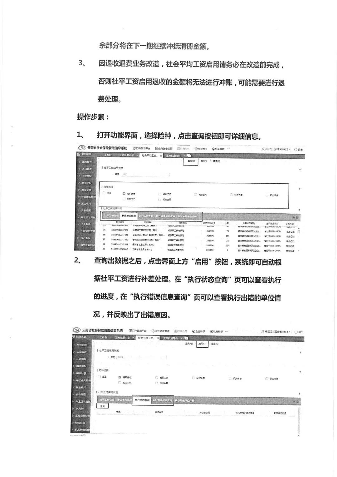 918博天堂 -- 官方网站