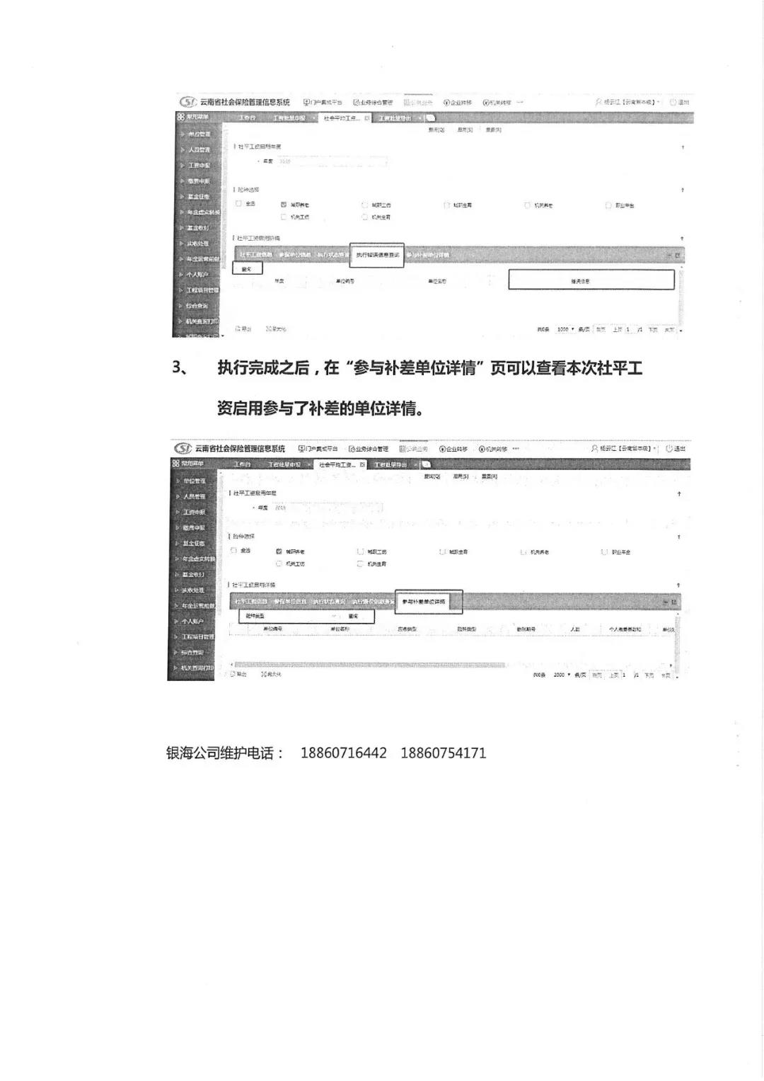 918博天堂 -- 官方网站