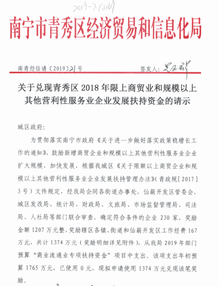 918博天堂 -- 官方网站